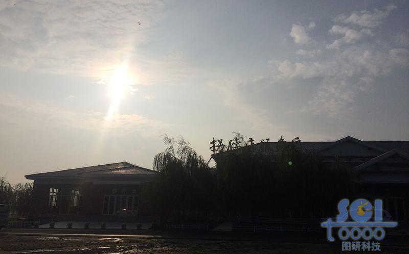 太陽素材